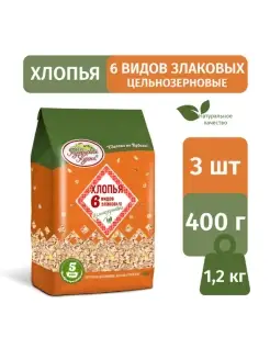 Цельнозерновые хлопья 6 злаков 400г диетический продукт