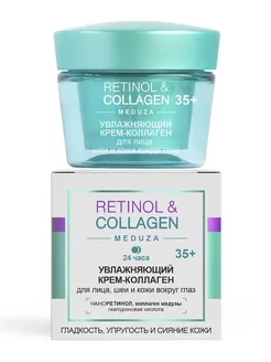 Крем для лица и кожи вокруг глаз 35+ RETINOL COLLAGEN meduza