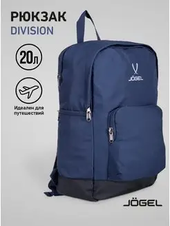 Рюкзак спортивный DIVISION Travel Backpack для путешествий