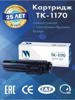 Картридж TK-1170 TK1170 для принтера Kyocera Ecosys