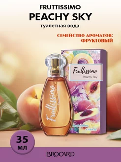 Духи Fruttissimo Peachy Sky Фрутиссимо Персиковое Небо