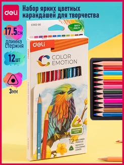 Карандаши цветные Color Emotion из липы 12 штук