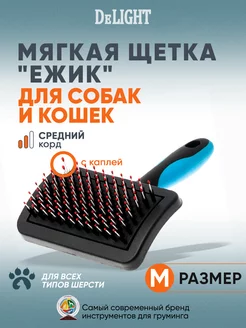 Щетка Ежик, пластиковые зубья с защитной каплей, 368370М