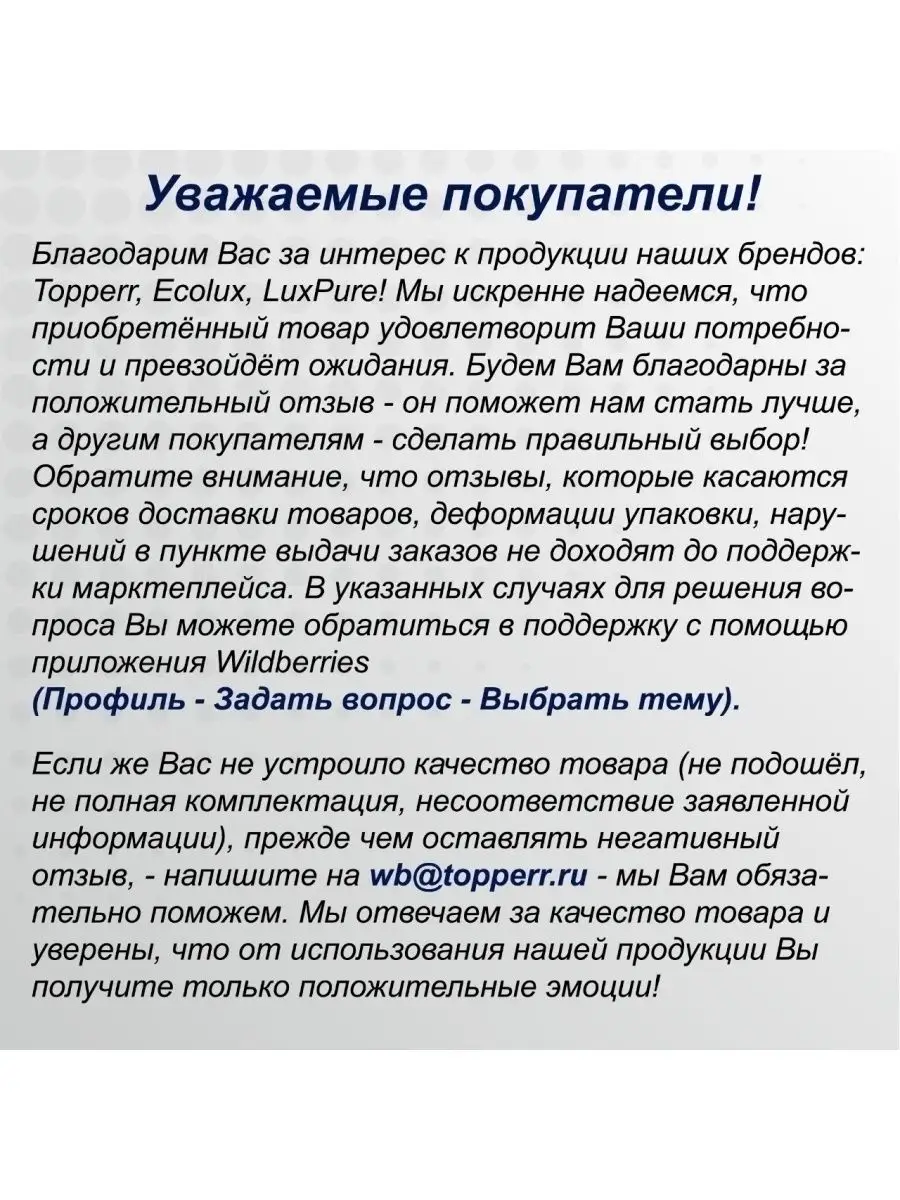 Мешок для пылесоса своими руками: как и из чего лучше сделать Что понадобится для работы