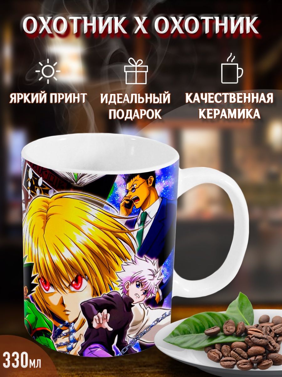 Hunter x hunter манга купить минск фото 109