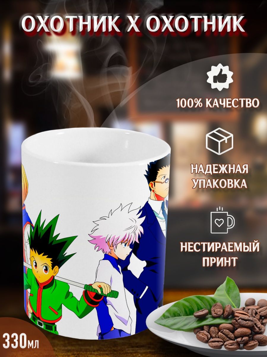 Hunter x hunter манга купить минск фото 103