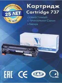 Картридж 737 для Canon i-Sensys 210 211 212 212w 216 216n