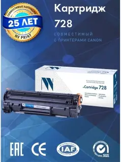 Картридж 728 для Canon i-Sensys 4410 4450 4550 4570 4580