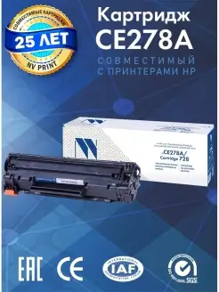 Картридж CE278A для лазерного принтера HP LaserJet Pro