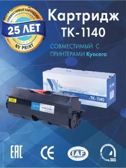 Картридж TK-1140 для принтера Kyocera FS-1035MFP