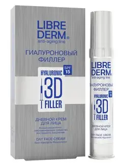 Крем для лица 3D филлер дневной SPF 15 30 мл