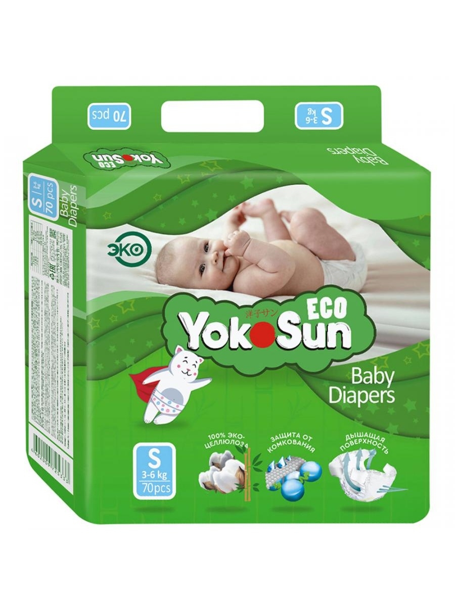 Подгузники йоко. Подгузники YOKOSUN Eco. Подгузники YOKOSUN Eco s 70шт. Подгузники Екосан 3-6 кг.