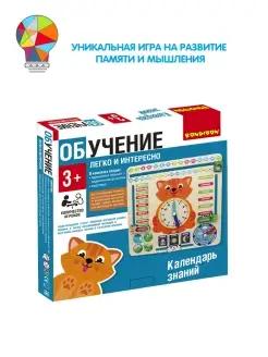 Настольная игра головоломка для детей Обучение Чудо часики