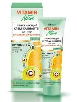 Увлажняющий крем-хайлайтер для лица SPF 15 Vitamin Active