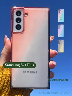 Чехол на Samsung S21 Plus с принтом градиент