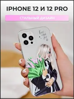 Чехол на Iphone 12 12 pro на айфон 12