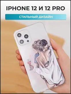 Чехол на Iphone 12 12 pro на айфон 12