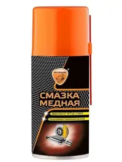 Смазка медная, аэрозоль (210мл)