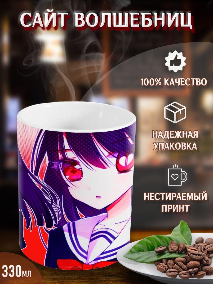 Mahou shoujo site манга купить фото 41