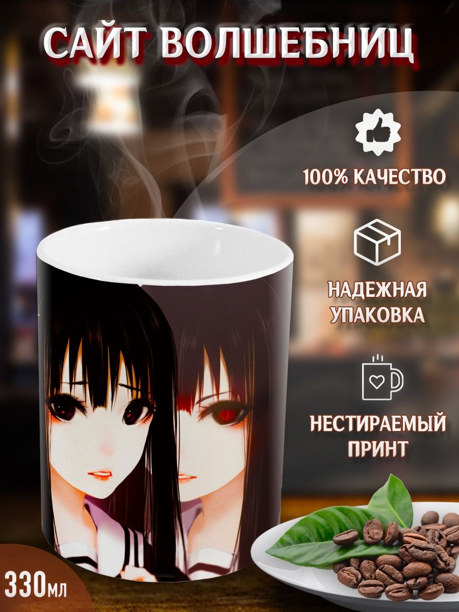 Mahou shoujo site манга купить фото 44