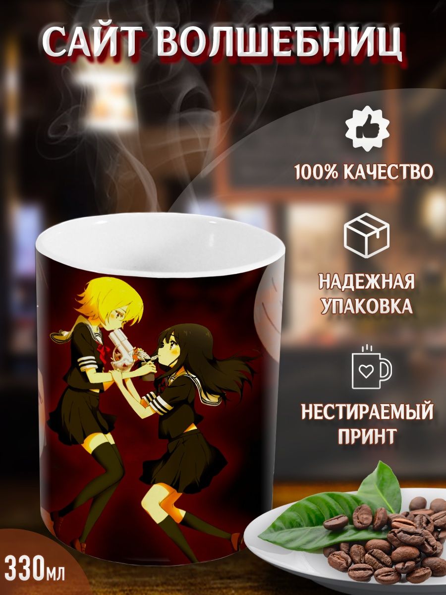 Mahou shoujo site манга купить фото 80