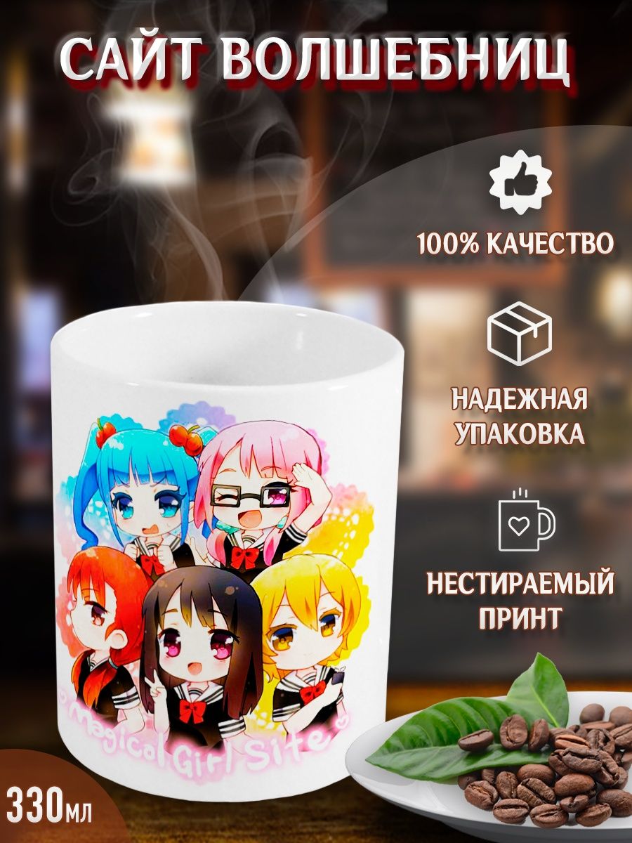 Mahou shoujo site манга купить фото 40