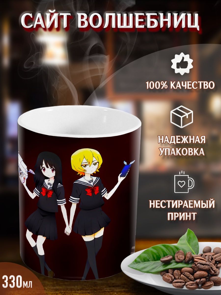 Mahou shoujo site манга купить фото 47