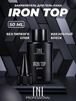 Топ для гель-лака без липкого слоя Iron Top 50 мл