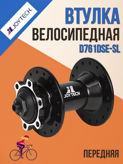 Втулка передняя велосипедная D761DSE-SL, 32 спицы, 6 болтов