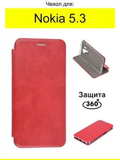 Чехол для 5.3, серия Miria