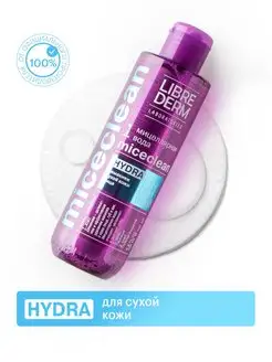 Мицеллярная вода для лица MICECLEAN HYDRA 200 мл