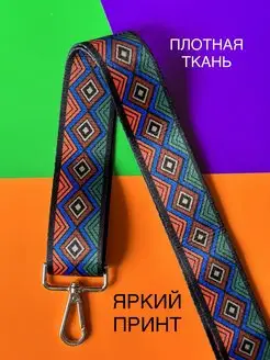 Ремень для сумки текстильный с карабинами