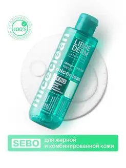 MICECLEAN SEBO мицеллярный тоник для жирной кожи 200 мл