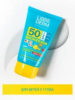 Солнцезащитный крем для детей SPF50+ Бронзеада