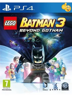 Игра LEGO Batman 3 Покидая Готэм PS4 - PS5