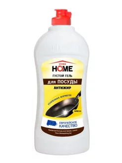 Средство для мытья посуды антижир VITEX HOME