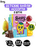 Вафли детские без сахара Bitey Ассорти 4 вкуса, 8 шт по 35гр бренд Take a Bitey продавец Продавец № 25202
