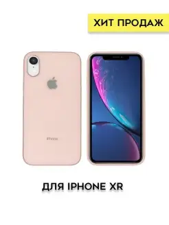 Чехол на iPhone XR, Чехол Apple iPhone XR стеклянный