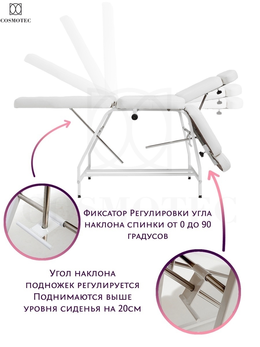 Кресло педикюрное сириус инструкция по сборке