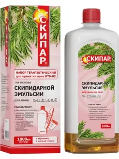 Скипидарная эмульсия смешанная 1 л