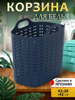 Корзина для белья гибкая с ручками 42х28х42 см