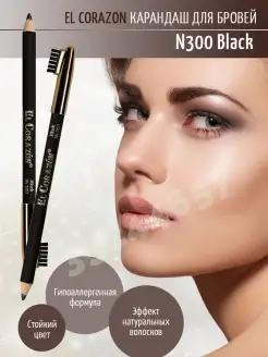 🤩💜🔥 Карандаш для бровей 300 Black