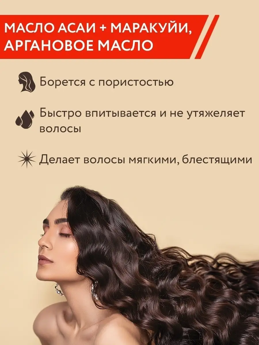 5в1 Восстанавливающее масло для волос Collistar 35245983 купить в интернет-магазине Wildberries