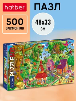 Пазл 500 элементов 480х330мм