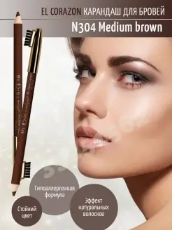 🤩💜🔥 Карандаш для бровей 304 Medium brown