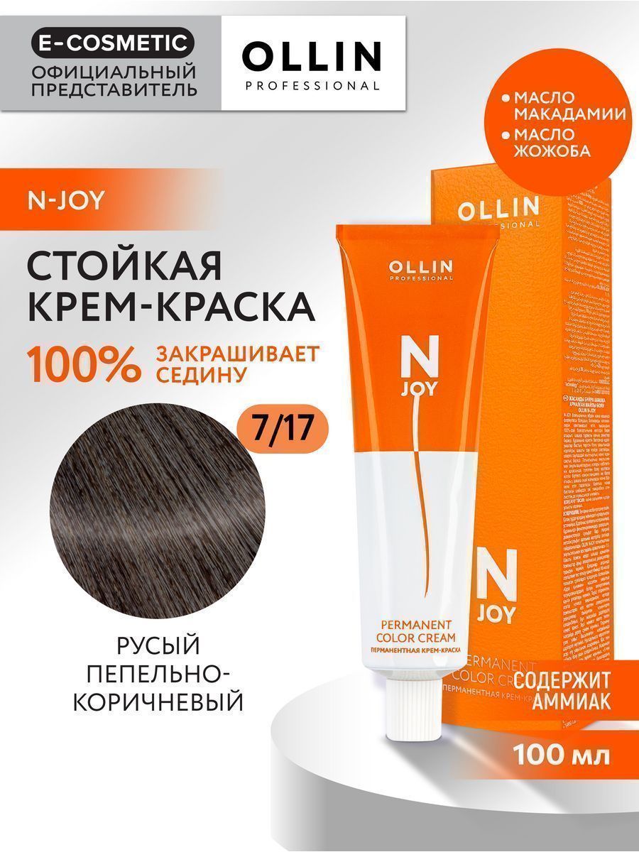 N joy краска для волос. Londa тонирование 9/36. Londa professional Londacolor интенсивное тонирование цвета 3.6. Лонда интенсивное тонирование 6.0 отзывы.