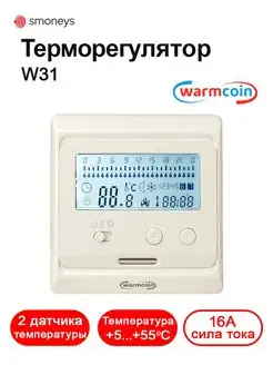 Терморегулятор электронный для теплого пола и обогревателей