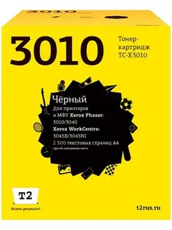 Лазерный картридж TC-X3010 (106R02183)