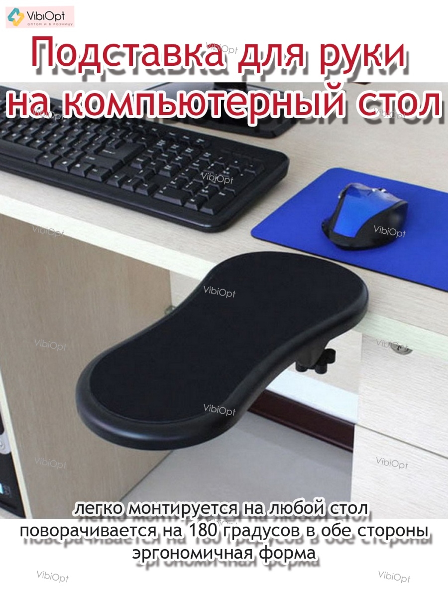 Подставка для клавиатуры и мыши на кресло своими руками