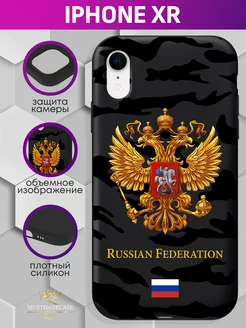 Чехол на iPhone XR с принтом